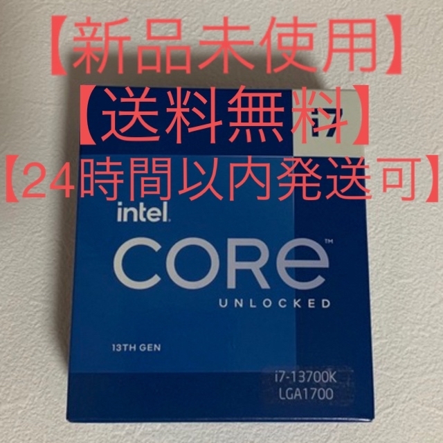 PCパーツ【新品】Intel 第13世代CPU RPL-S Core i7-13700K