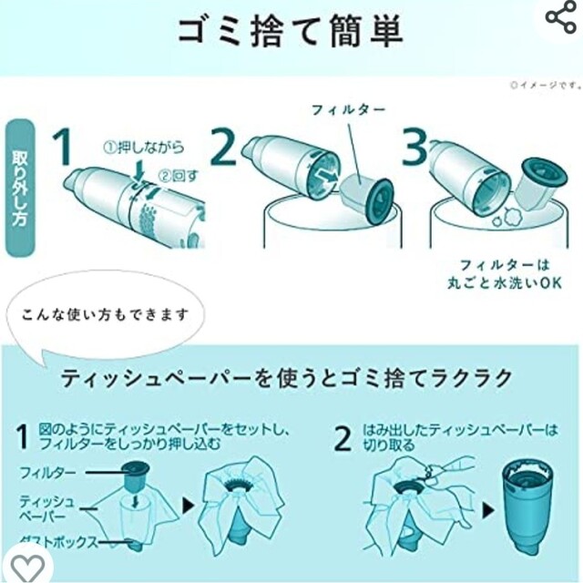 Panasonic(パナソニック)のパナソニック Panasonic MC-SBU1F-H [掃除機 コードレスステ スマホ/家電/カメラの生活家電(掃除機)の商品写真