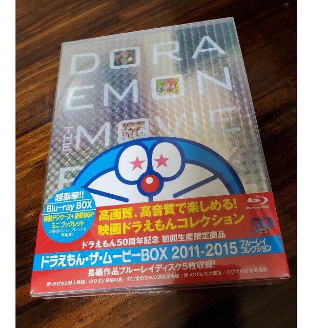 DORAEMON　THE　MOVIE　BOX　2011-2015　ブルーレイ　コ大原めぐみ