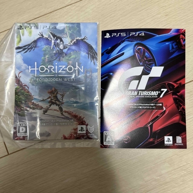 PlayStation5 CFI-1200A01 新品　ホライゾンとGT7付