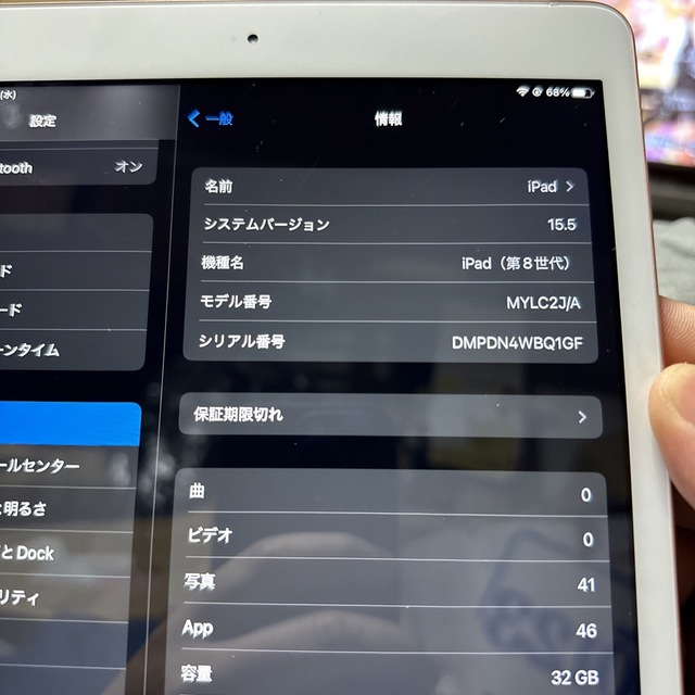 iPad 第8世代 32GB WIFIモデル 本体のみ 大きな取引 www.fasf.edu.br