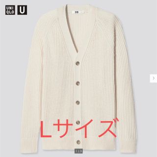 ユニクロ(UNIQLO)の【なかよし様専用】UNIQLO U ユニクロユー　ラグランＶネックカーディガン(カーディガン)