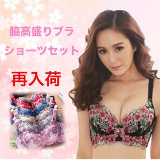 サルート♥63G チリ D65&ソングM IV-