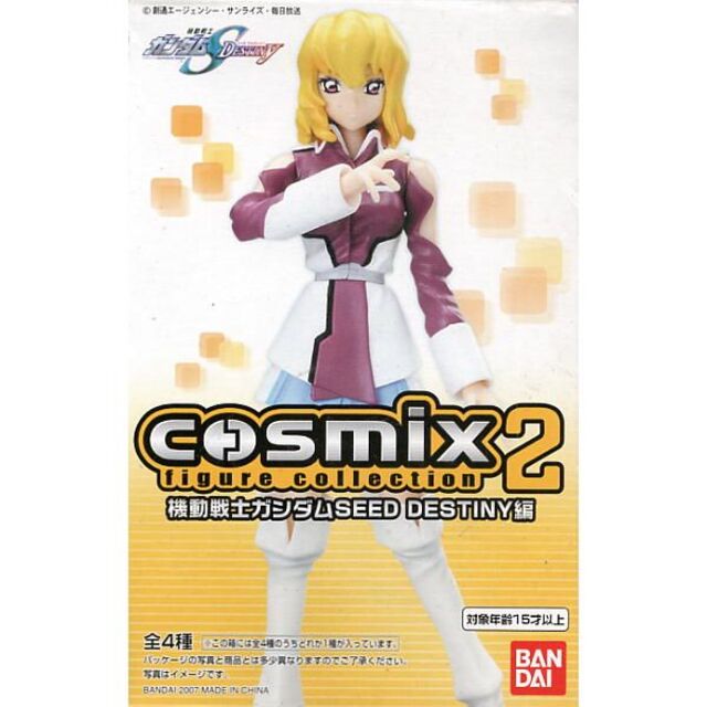 BANDAI - ステラ・ルーシェ コスミックスフィギュアコレクション