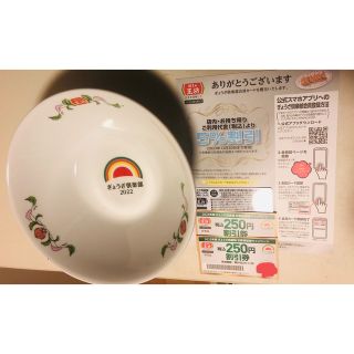 餃子の王将　ラーメンバチ　割引券　会員カード(レストラン/食事券)