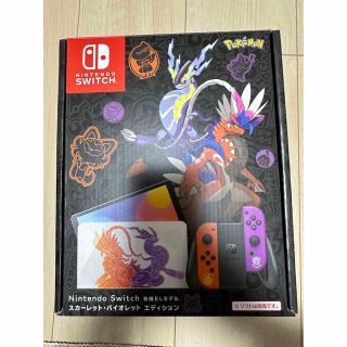 ニンテンドースイッチ(Nintendo Switch)のNintendo Switch ポケットモンスター　スカーレット・バイオレット(家庭用ゲーム機本体)