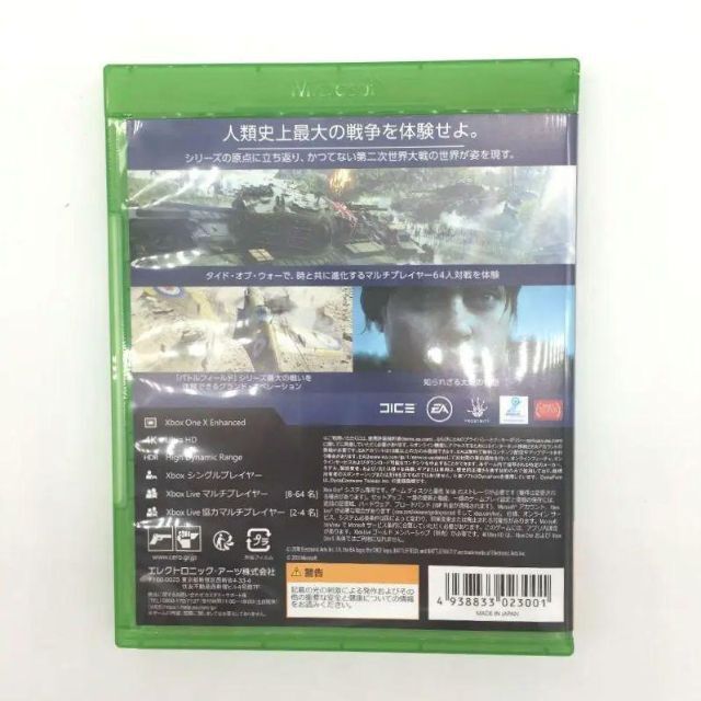 Microsoft(マイクロソフト)の[XboxONE] Battlefield V バトルフィールド V（ほぼ新品） エンタメ/ホビーのゲームソフト/ゲーム機本体(家庭用ゲームソフト)の商品写真
