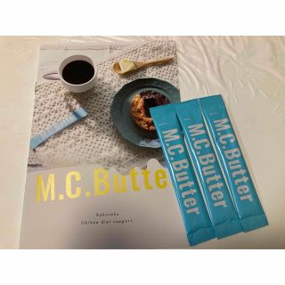 MC.Butter お試し３本セット(ダイエット食品)