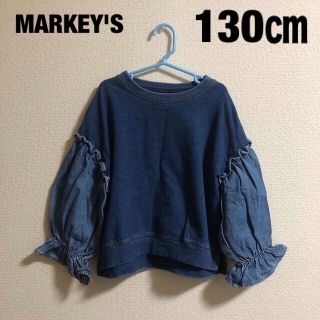 マーキーズ(MARKEY'S)のマーキーズ　トップス　130㎝　女の子　スウェット　デニム　ダンガリー(Tシャツ/カットソー)