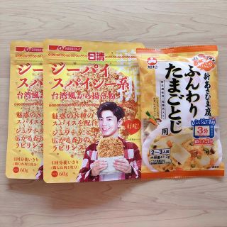 ニッシンセイフン(日清製粉)の旭松 ふんわりたまごとじ 日清 台湾風から揚げ粉(レトルト食品)