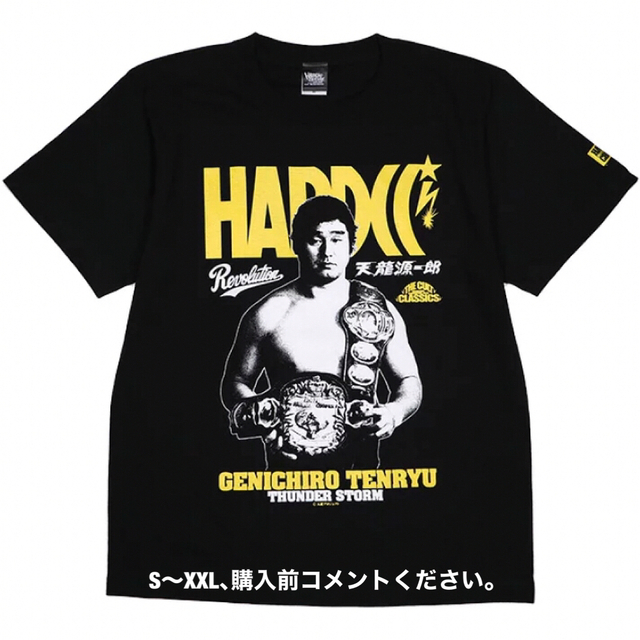 天龍源一郎 プロレス Tシャツ フィギュア チャンピオン ハードコアチョコレート