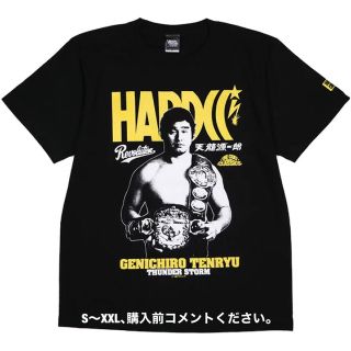 ハードコアチョコレート(HARDCORE CHOCOLATE)の天龍源一郎 プロレス Tシャツ フィギュア チャンピオン ハードコアチョコレート(Tシャツ/カットソー(半袖/袖なし))