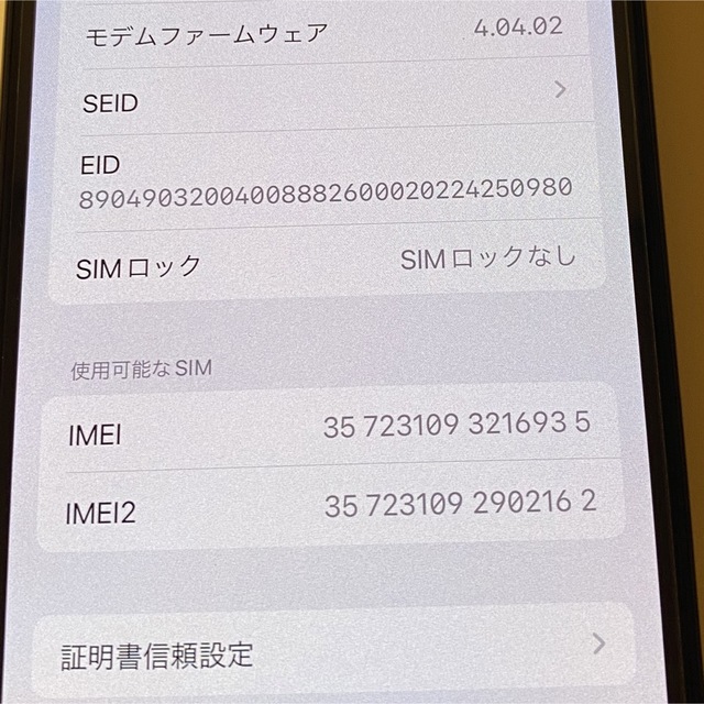Apple iPhone XS 256GB スペースグレイ 新品 スマートフォン Apple iPhone XS 256GB スペースグレイ 新品 スマートフォン