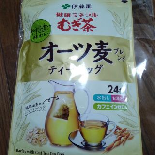 オーツ麦　ブレンド　麦茶　ティーバッグ(茶)