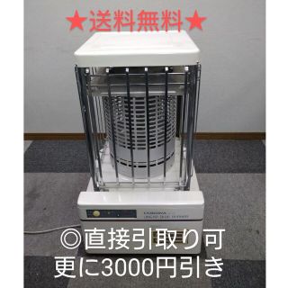 中古 7ページ目 ストーブの通販 点以上スマホ/家電/カメラ