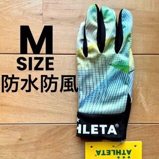 アスレタ(ATHLETA)の【大人】ATHLETAアスレタフィールドグローブ05299手袋MIX新品Mサイズ(その他)