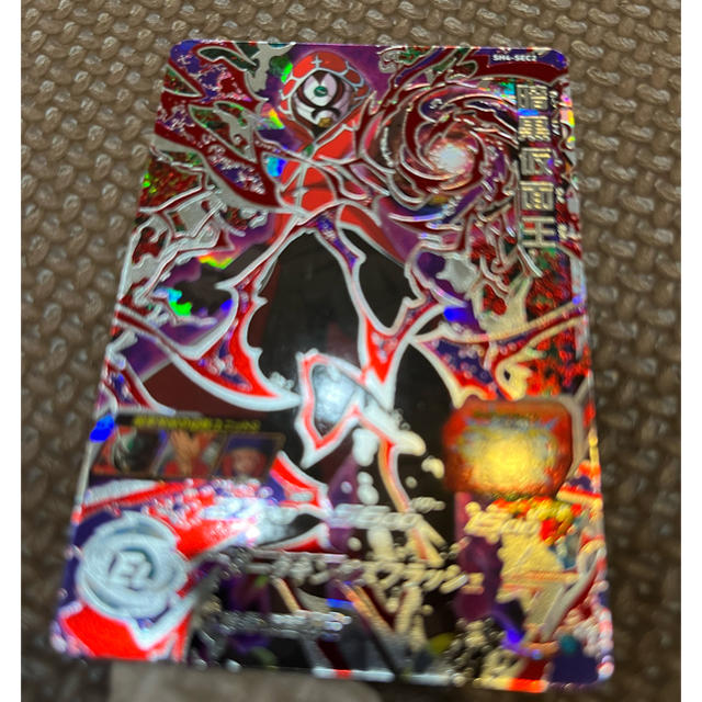 ドラゴンボール(ドラゴンボール)のドラゴンボールヒーローズ  暗黒仮面王 エンタメ/ホビーのトレーディングカード(シングルカード)の商品写真
