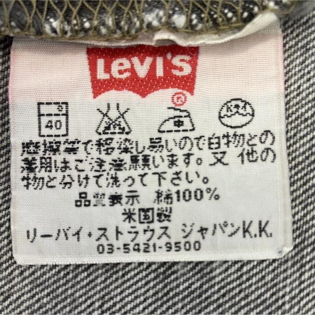 501(ゴーマルイチ)のリペア無 Levi''s リーバイス 501 W29L34 米国製 先染め メンズのパンツ(デニム/ジーンズ)の商品写真