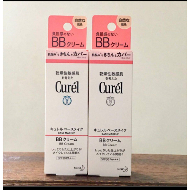 Curel(キュレル)の🌸nico☆様　専用品です コスメ/美容のベースメイク/化粧品(BBクリーム)の商品写真