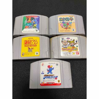 ニンテンドー64 ソフトセット(家庭用ゲームソフト)