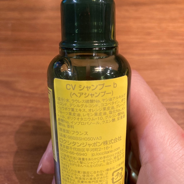 L'OCCITANE(ロクシタン)の未開封 ロクシタン ホテルアメニティ コスメ/美容のキット/セット(サンプル/トライアルキット)の商品写真