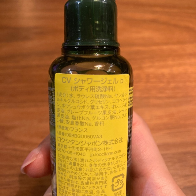 L'OCCITANE(ロクシタン)の未開封 ロクシタン ホテルアメニティ コスメ/美容のキット/セット(サンプル/トライアルキット)の商品写真