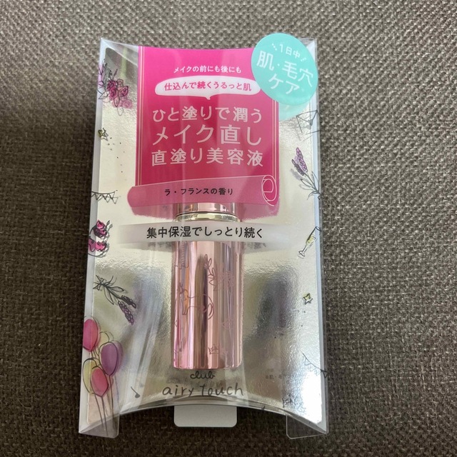 CLUBcosmetics(クラブコスメチックス)の新品　クラブ　エアリータッチ　スティック美容液 コスメ/美容のスキンケア/基礎化粧品(美容液)の商品写真