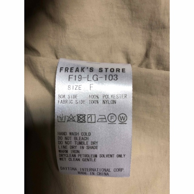 FREAK'S STORE(フリークスストア)のフリークスストア 新品未使用  ボアコート レディースのジャケット/アウター(その他)の商品写真