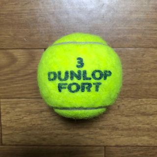 ダンロップ(DUNLOP)のダンロップテニスボール　1個    送料無料(ボール)