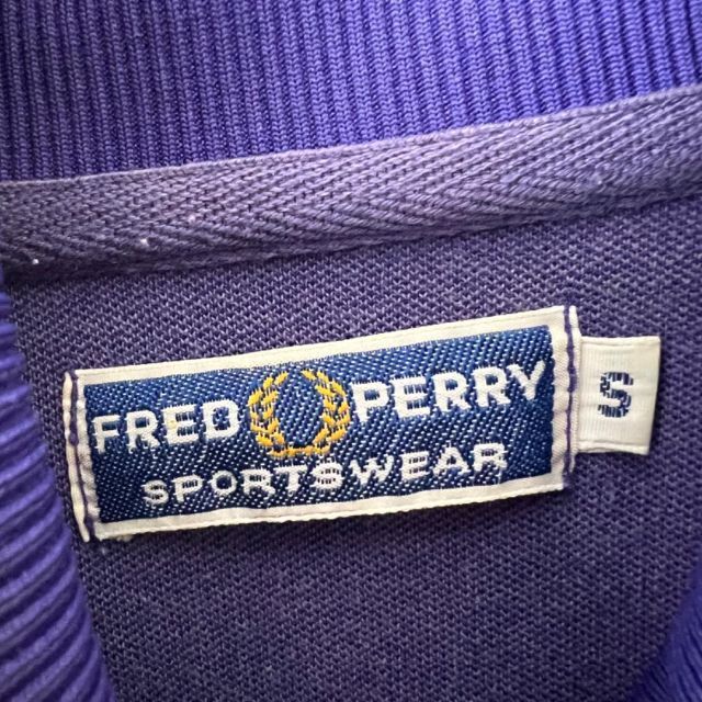 FRED PERRY(フレッドペリー)の【激レア】フレッドペリー ポルトガル製 ジャージ S 紫 パープル 緑 グリーン メンズのトップス(ジャージ)の商品写真