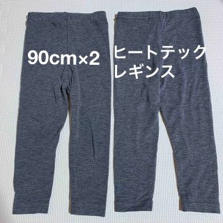 ユニクロ(UNIQLO)のユニクロ　ヒートテック　レギンス　90 パンツ　下着(パンツ/スパッツ)