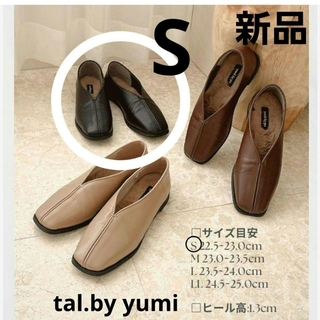 シマムラ(しまむら)の【新品】yumi Vカットフラットパンプス S(ローファー/革靴)