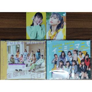 Juice=Juice 16thシングル通常盤A,B+井上玲音トレカ(両種)(ポップス/ロック(邦楽))