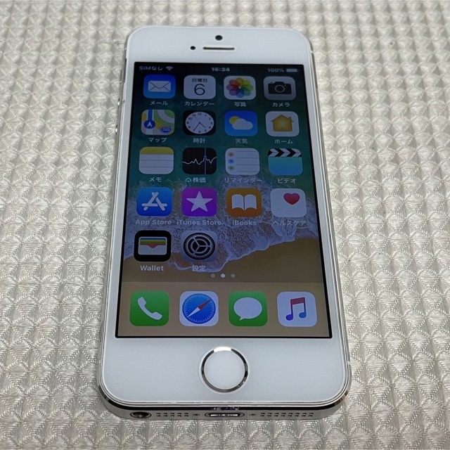 スマートフォン/携帯電話docomo iPhone 5s 32GB シルバー