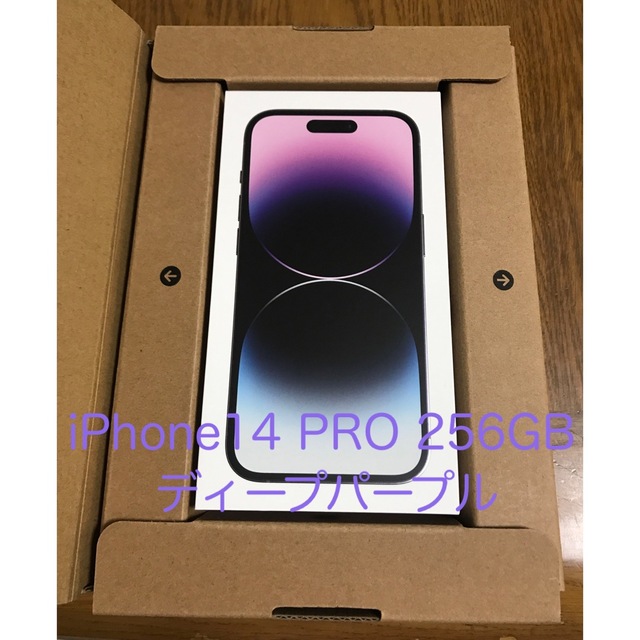 贈り物 Pro 14 iPhone - Apple 256GB 未開封 ディープパープル SIM