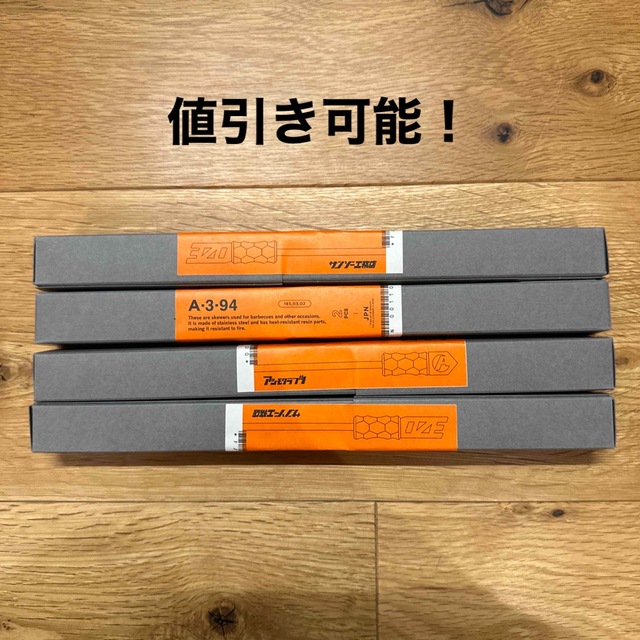 MMF M16 サンゾー工務店 串 - www.stikpartoraja.ac.id