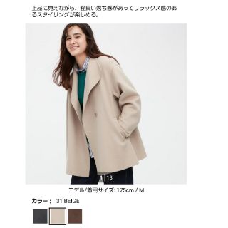 ユニクロ(UNIQLO)のユニクロ　ダブルフェイスショートコート(その他)