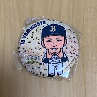 オリックスバファローズ(オリックス・バファローズ)のオリックス・バファローズ　缶バッジ　ガチャ　18　山本由伸　日本一(記念品/関連グッズ)