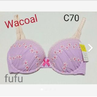 ワコール(Wacoal)のワコール　ブラジャー　Wing　fufu c70　トリンプ、3点(ブラ)