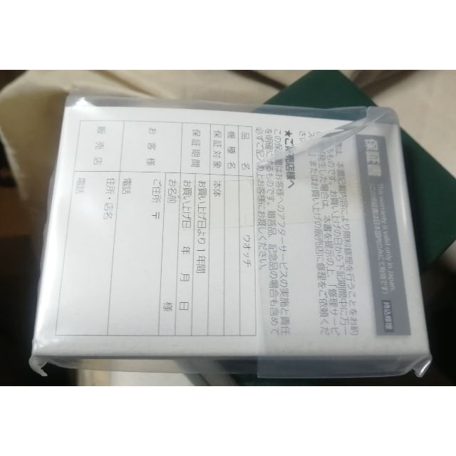 ◎希少！カシオ・PRW-7000FC-1JF★新品未使用　※山男の時計