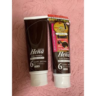 Hena カラートリートメント2個(カラーリング剤)