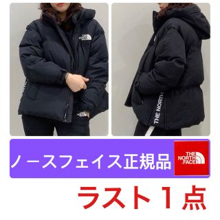 1点のみ☆ノースフェイス ホワイトレーベル ダウン レディース