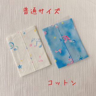 ポケットティッシュケース 女の子 音符 白 水色(外出用品)