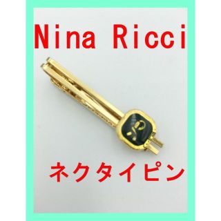 ニナリッチ(NINA RICCI)の★即納★ Nina Ricci ニナリッチ ネクタイ ピン タイピン スーツ(ネクタイピン)