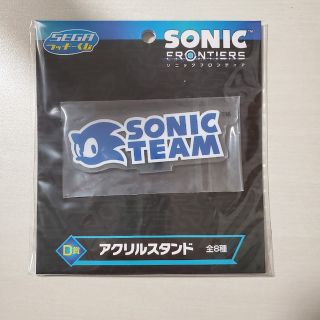 セガ(SEGA)のSEGAラッキーくじ D賞 アクリルスタンド(その他)