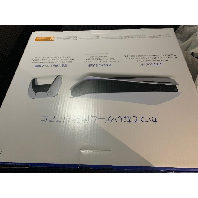 ps5 プレステ5 playstation5 新品　CFI-1200 新価格モデ