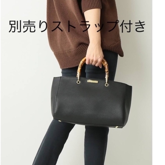 Deuxieme Classe⭐︎BAMBOO BAG ストラップ付き 超可爱 4560円引き www