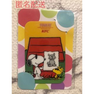 スヌーピー(SNOOPY)の【新品　未開封】ケンタッキー　カードミラー　キッズセット　フレンズ　 スヌーピー(キャラクターグッズ)