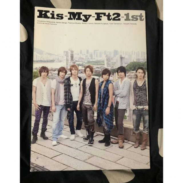 Kis-My-Ft2(キスマイフットツー)のKis-My-Ft2-1st ファースト写真集 エンタメ/ホビーの本(アート/エンタメ)の商品写真