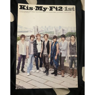 キスマイフットツー(Kis-My-Ft2)のKis-My-Ft2-1st ファースト写真集(アート/エンタメ)